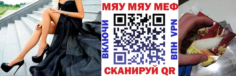 Купить наркотики сайты Томари APVP Меф мяу мяу МАРИХУАНА