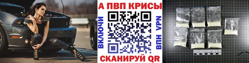 хочу   kraken как войти  Alpha-PVP Crystall  Томари 