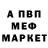 МДМА кристаллы Janaris Alleyne