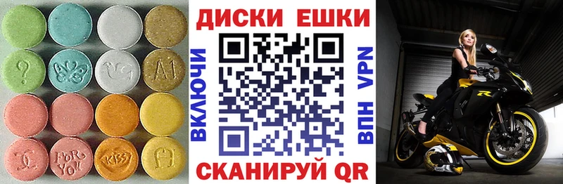 Ecstasy таблы  Томари 