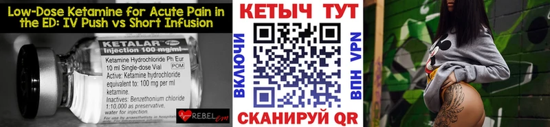 КЕТАМИН ketamine  Томари 