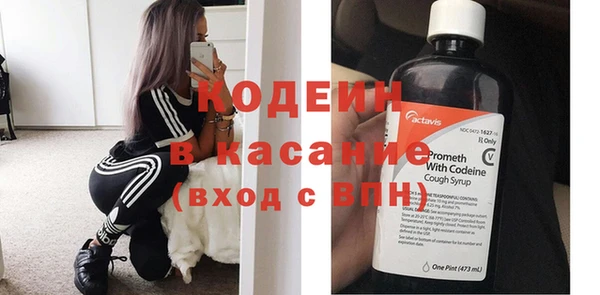 2c-b Абинск