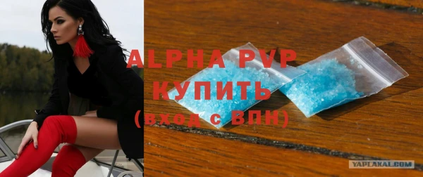 шишки Беслан