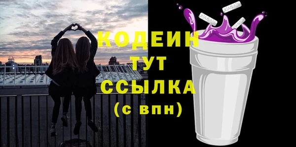 бошки Абаза