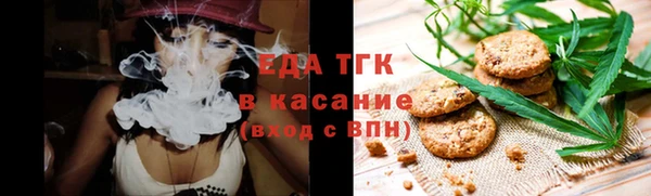 альфа пвп VHQ Абдулино