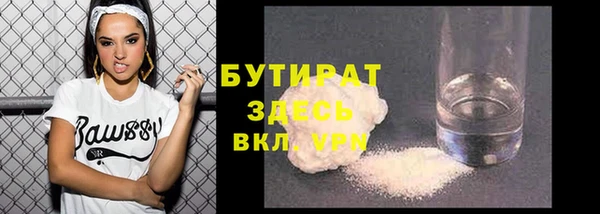 2c-b Абинск