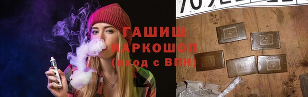 альфа пвп VHQ Абдулино