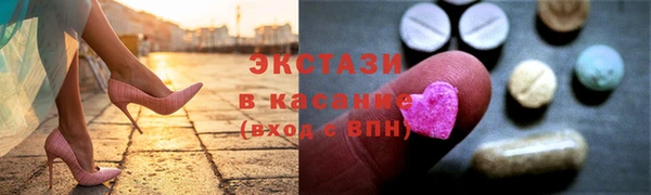 2c-b Абинск