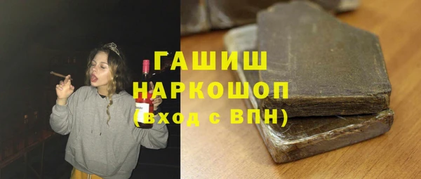 альфа пвп VHQ Абдулино