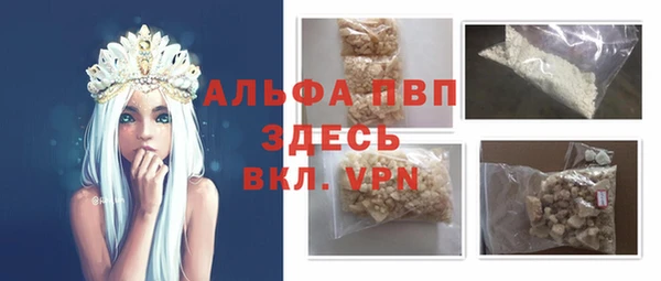 альфа пвп VHQ Абдулино