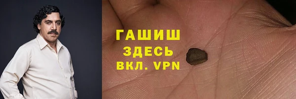 альфа пвп VHQ Абдулино