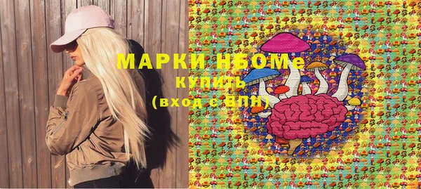 бошки Абаза