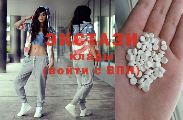 альфа пвп VHQ Абдулино