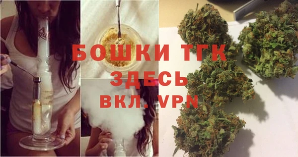бошки Абаза