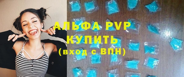 бошки Абаза