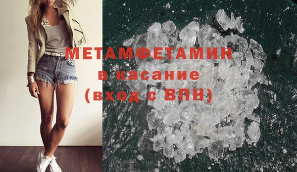 2c-b Абинск