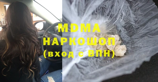 прущие грибы Алексеевка