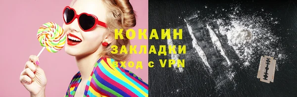 бошки Абаза