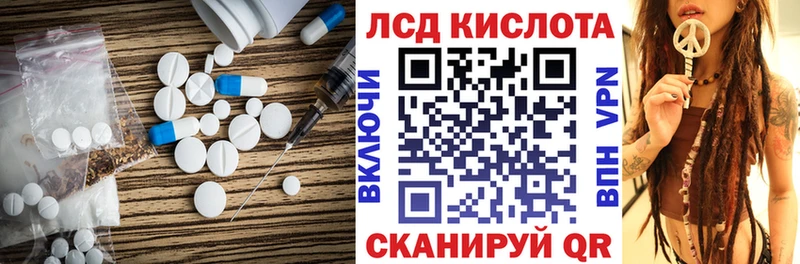 сайты даркнета телеграм  Томари  Лсд 25 экстази кислота  где купить наркоту 