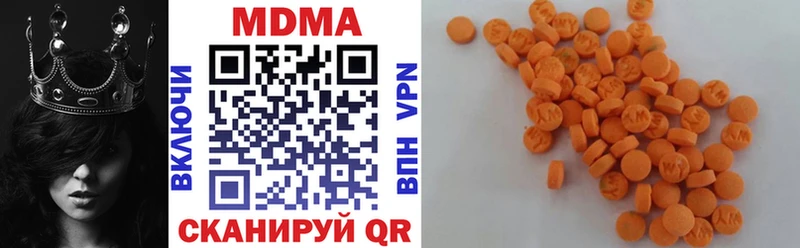 MDMA кристаллы  как найти   Томари 