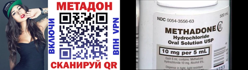 гидра сайт  Томари  МЕТАДОН кристалл 