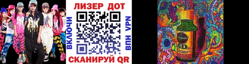 купить  цена  Томари  Марки N-bome 1500мкг 
