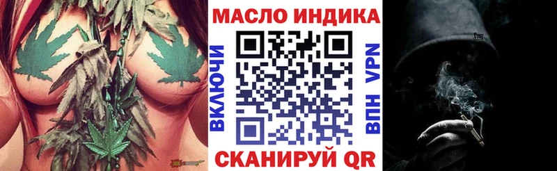 купить закладку  Томари  Дистиллят ТГК THC oil 