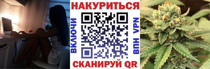 где можно купить   Томари  Марихуана White Widow 